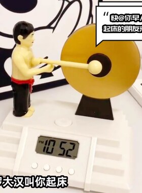 敲锣打鼓闹钟新款学生懒人敲锣大音量闹钟创意恶搞床头卧室闹钟