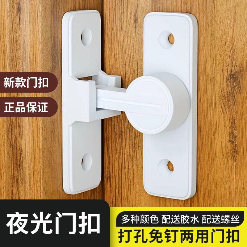 推拉门安全锁插销门栓锁扣卫生间移门免打孔门锁门闩防盗老式卡扣