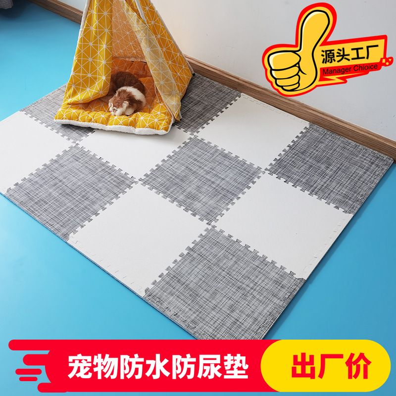 宠物垫防水防尿易清洁狗笼垫围栏垫狗垫猫垫睡觉用无味隔音耐磨