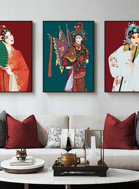 新中式戏曲人物装饰画饭店餐馆川菜馆挂画火锅店京剧脸谱背景壁画