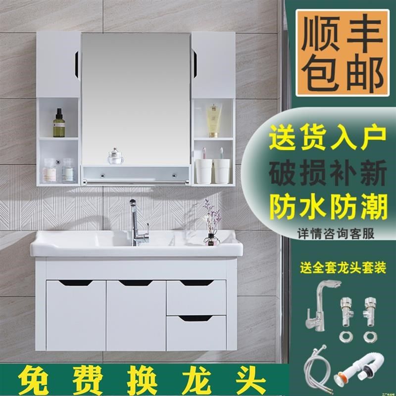 欧式浴室柜洗手洗脸盆柜组合现代简约卫生间洗漱台小户型卫浴吊柜