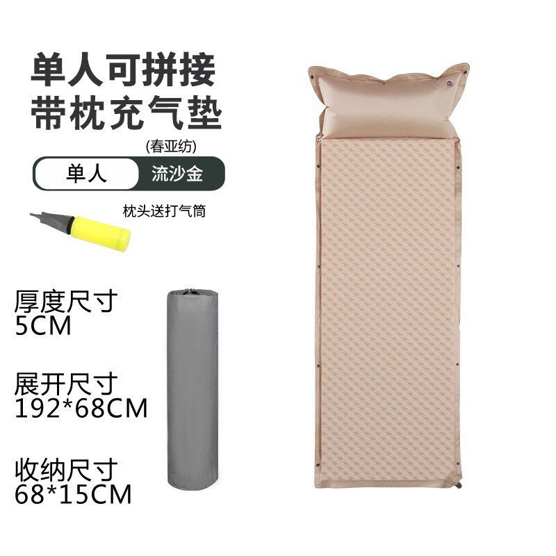 户外加厚5cm双人自动充气垫野餐便携床垫帐篷露营防潮睡垫子单人
