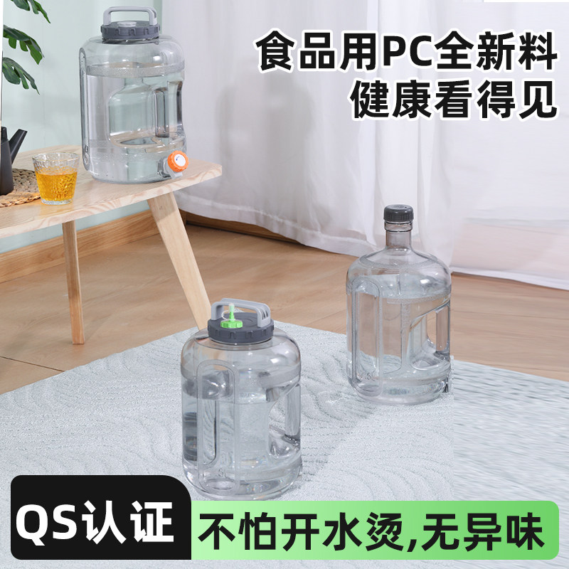 矿泉水空桶饮用纯净水桶装饮水茶吧机茶水桶家用打水储水提手大桶图片