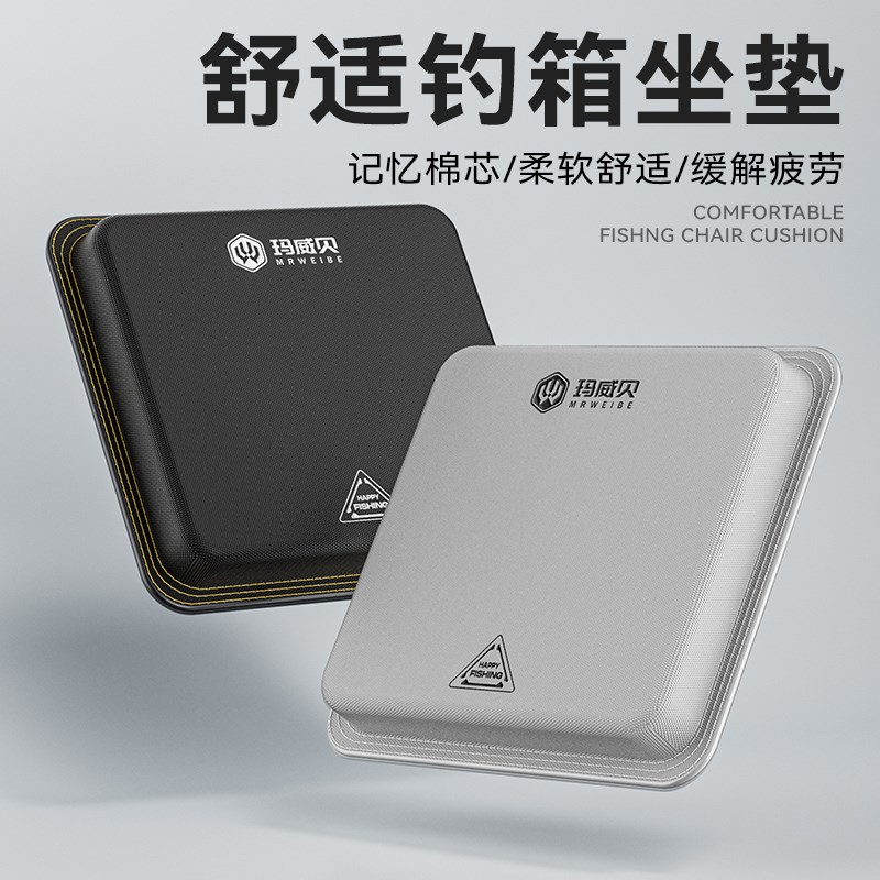 钓箱坐垫PU牛皮高弹加厚皮质防水魔术贴记忆棉钓鱼箱座垫钓箱专用图片
