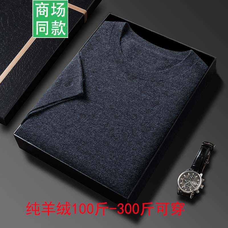 春秋精纺薄款100纯山羊绒衫男装圆领短袖纯色针织T恤加肥加大码潮图片