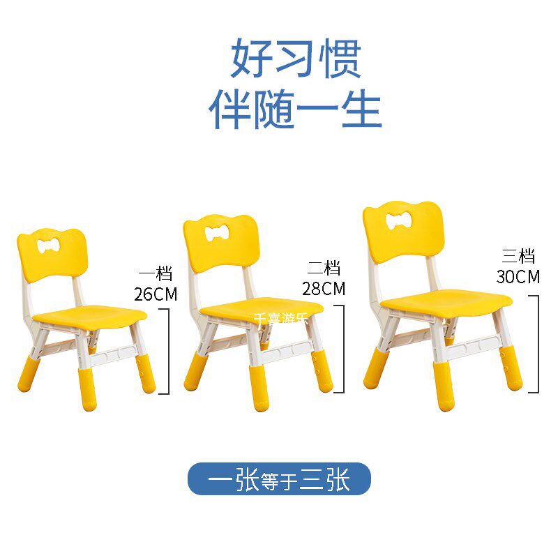 儿童升降椅子幼儿园加厚靠背椅可调节宝宝座椅凳子小孩家用小板凳