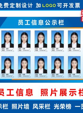 教师律师简介相框展示律师形象介绍墙亚克力悬浮形象展示框展示牌