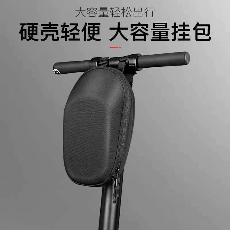 电动折叠滑板车前挂包储物前置男女包电动自行车代驾收纳大容量包