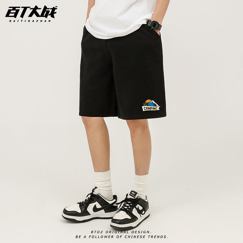 露营风休闲短裤男生2024夏季新款潮牌百搭简约阔腿灰色五分裤女,男装,短裤,淘宝优惠券,粉丝福利购,淘宝优惠卷