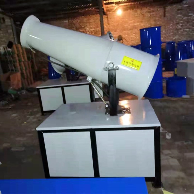 全自动30型雾炮机 工地除尘小型N雾炮 可移动喷雾机