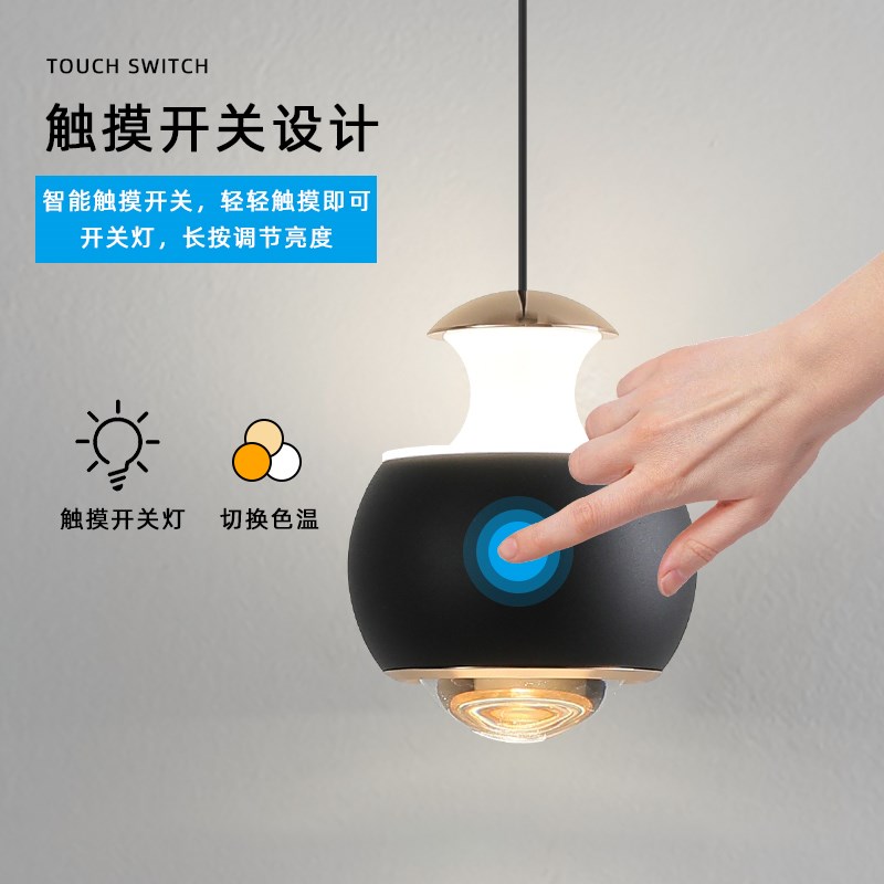 触摸开关卧室床头小吊灯现代简约餐厅过道轻奢店铺商用可升降灯具图片