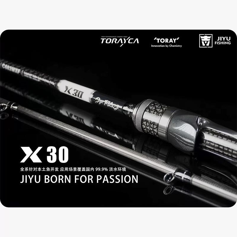 正品X30路亚鱼竿碳素枪柄直柄远投虫L竿快调轻量钓鱼竿鲈鱼杆