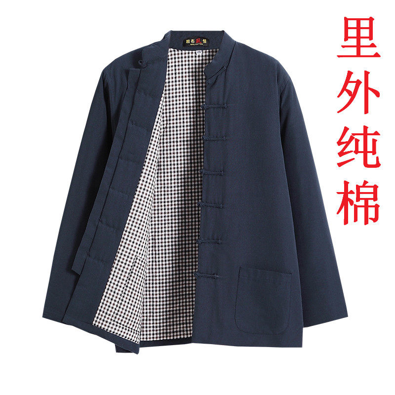 唐装棉袄中国风男装冬季盘扣棉衣外套居士禅服中式棉服中老年棉衣,男装,唐装,淘宝优惠券,粉丝福利购,淘宝优惠卷