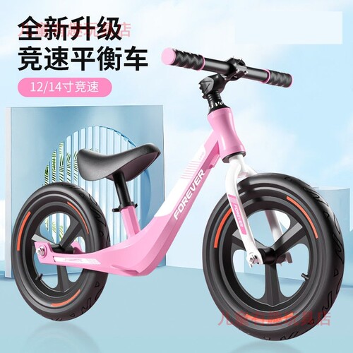 儿童平衡车3一6儿童超轻便平行A车新款无脚踏2男女小孩宝宝滑行车