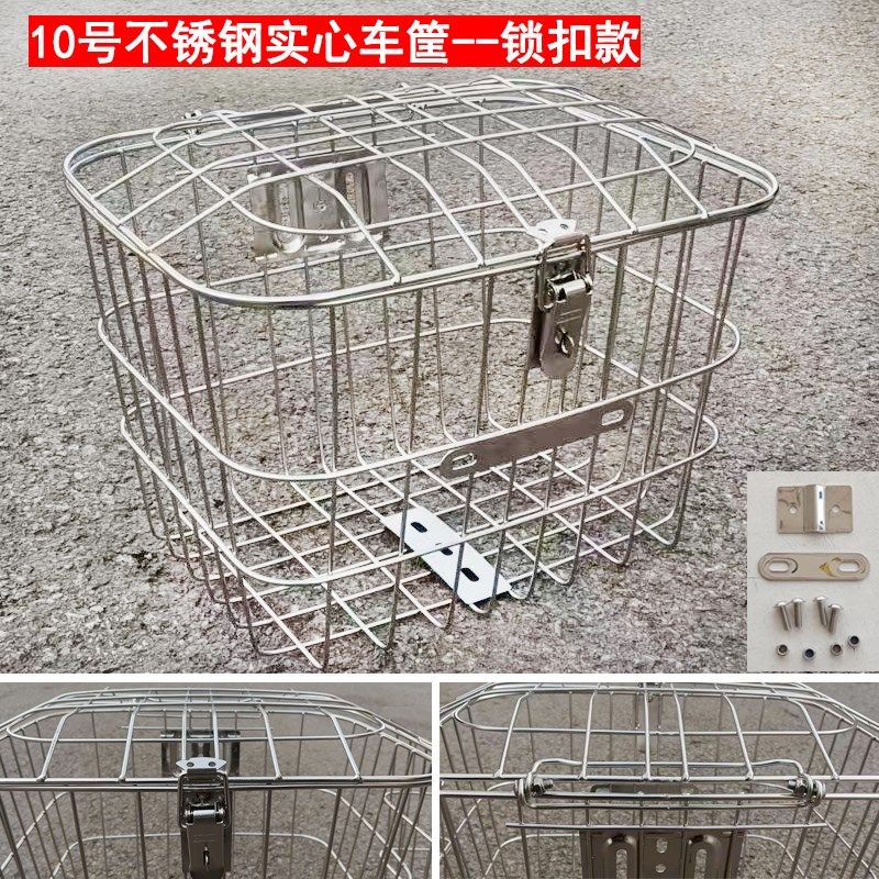 201不锈钢中小型车筐车篮子电动车自行车筐车篓带盖实心箩筐篓子
