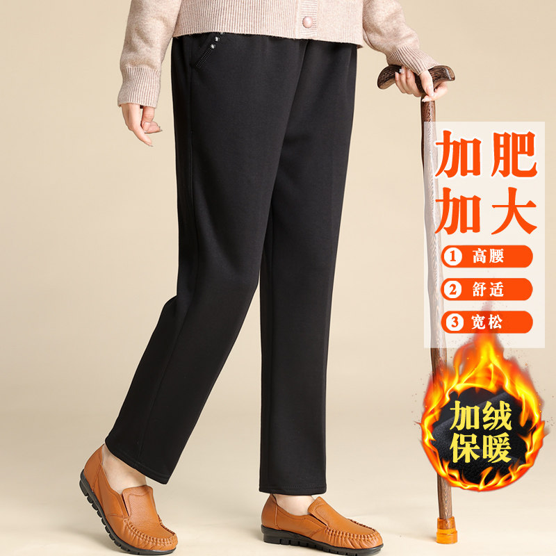 妈妈秋冬加绒裤子加肥加大中老年女裤胖奶奶装大码高腰春秋长裤厚