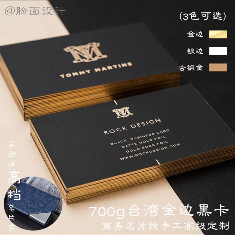 高端名片烫金黑卡高档订制印刷卡片制作订做打印定做个人定制名片图片