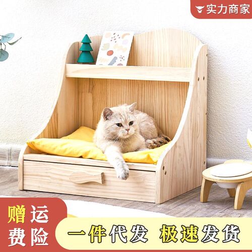 实木宠物猫咪床狗狗置物床玩具收纳狗窝床垫子四季通用猫咪置物床