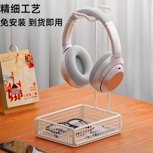 耳机支架头戴式 电脑旁悬挂架托架创意蓝牙电脑耳麦收纳架宿舍电竞桌面整理洞洞板游戏多个耳机展示架