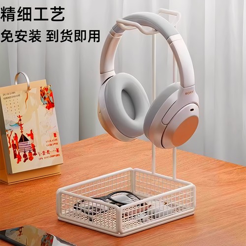 耳机支架悬挂收纳洞洞板电竞桌面