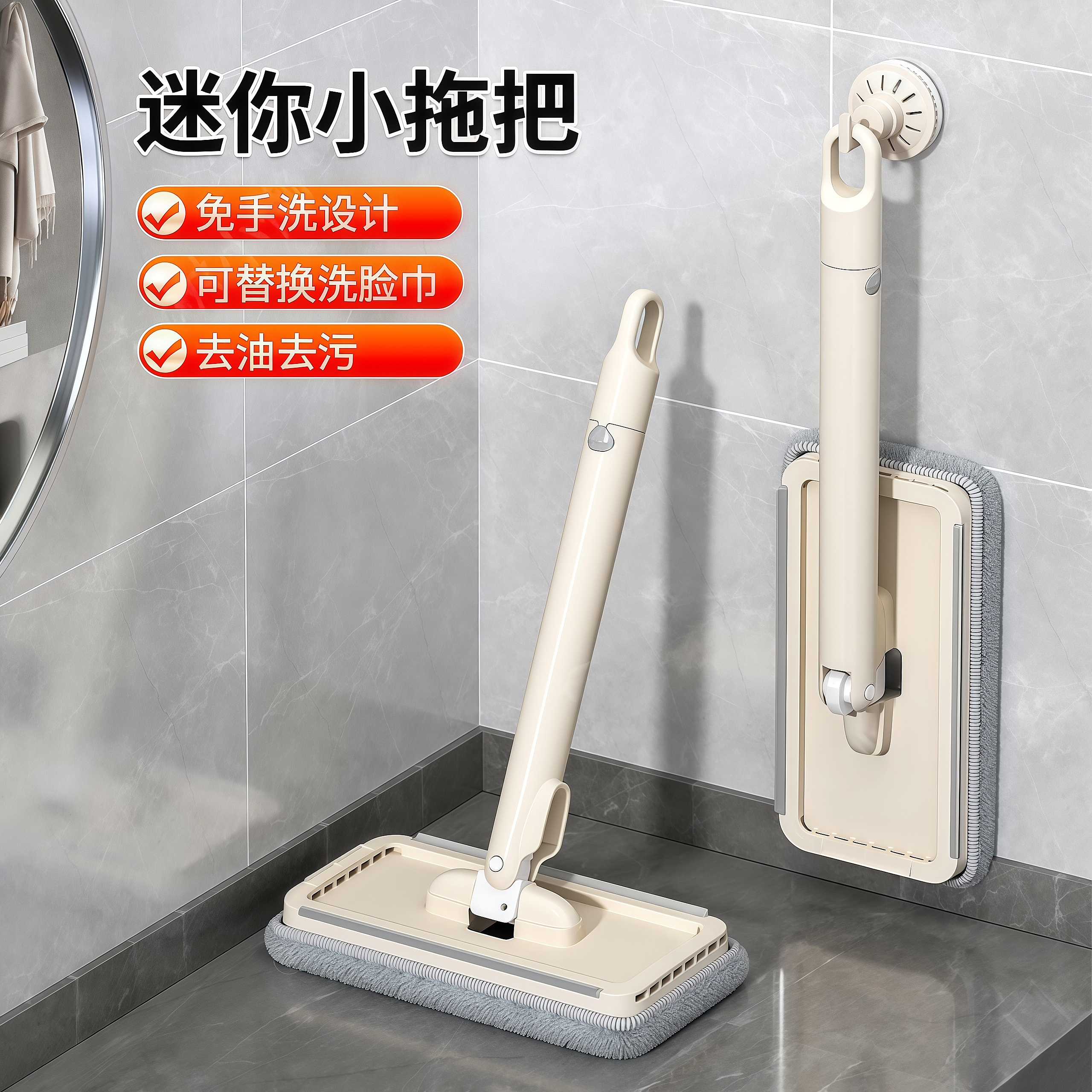 桌面多功能懒人可夹抹布