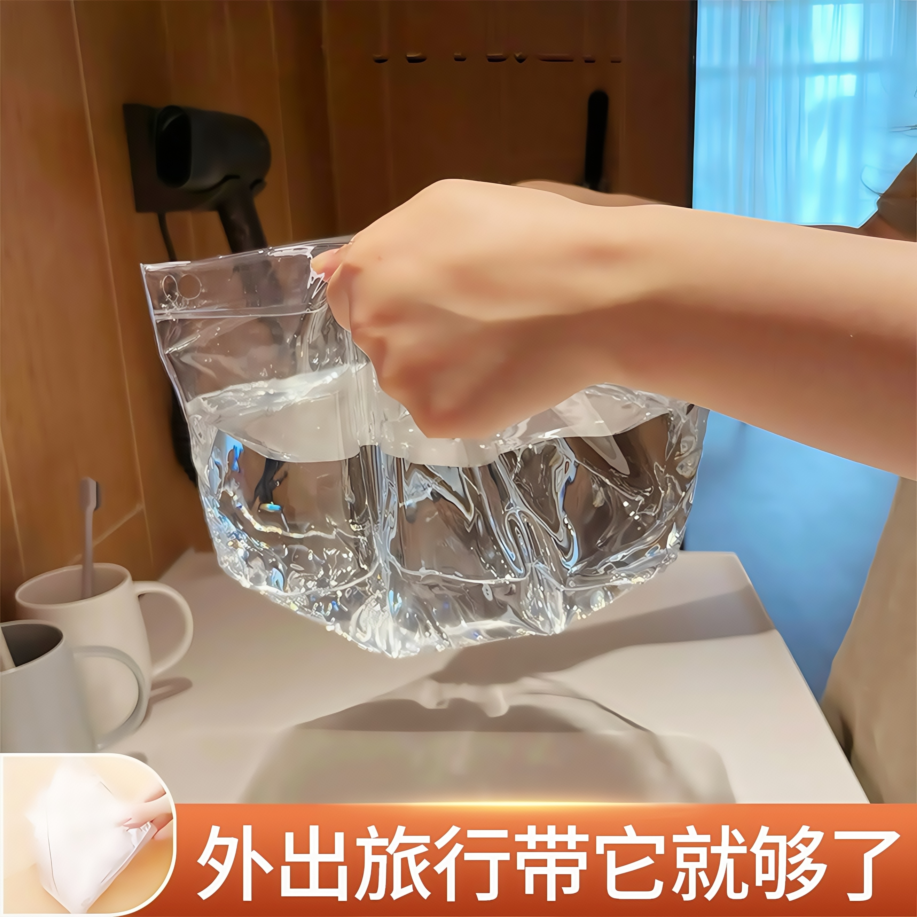 被问爆的折叠水盆即用即开超便携