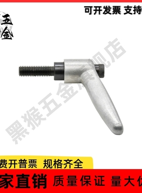 固定把手 CLRM5/CLRM6-12/16/20/25/32-B/M/S 紧定可调位型