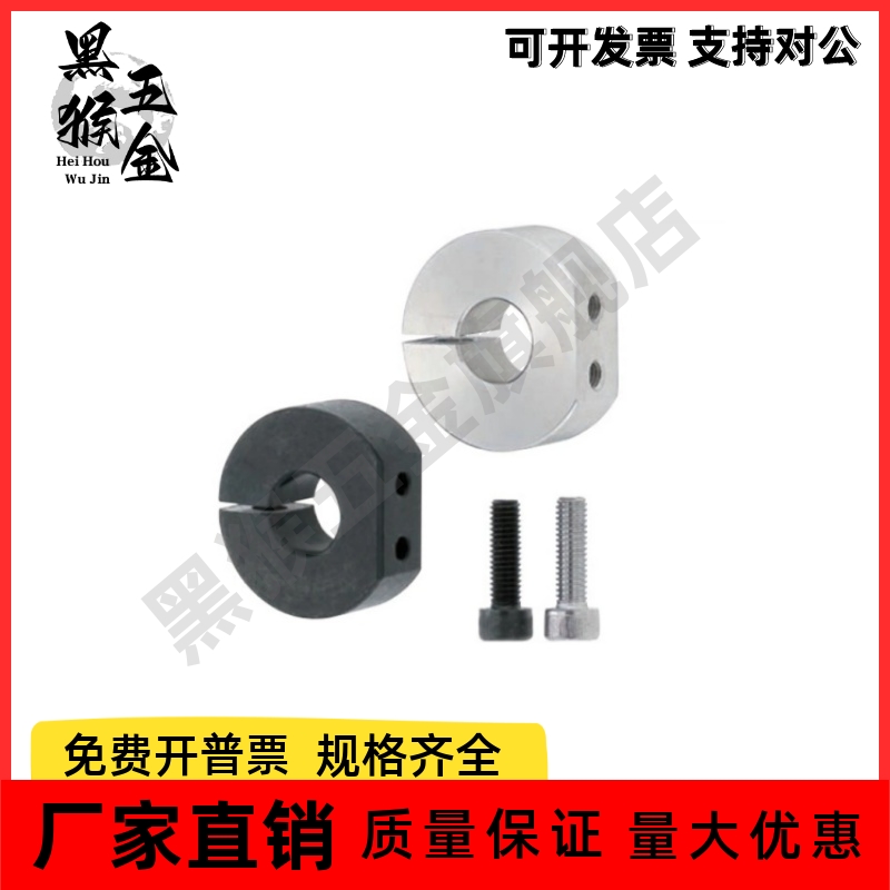 固定环 FAW01/02/06-D6/D8/D10/D12 单边切割型紧定螺钉锁紧型