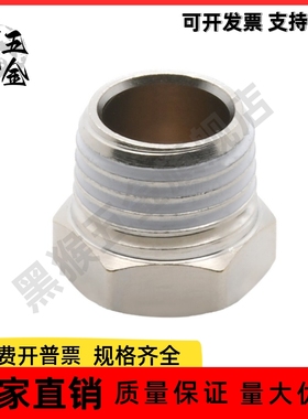 锥形沉头螺塞 MSWTSK1/MSWTSK2/MSWTSK3/MSWTSK4/MSWTSK6/MSWTSK8