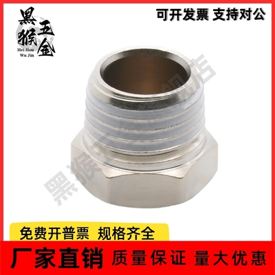 锥形沉头螺塞 MSWTSK1/MSWTSK2/MSWTSK3/MSWTSK4/MSWTSK6/MSWTSK8