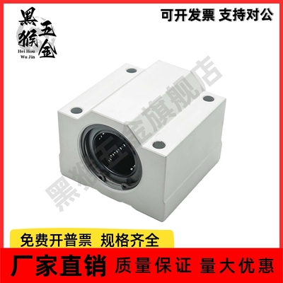 直线轴承箱式单元 MX-LMW01/51-d10/d12/d16/d20/d25 标准型