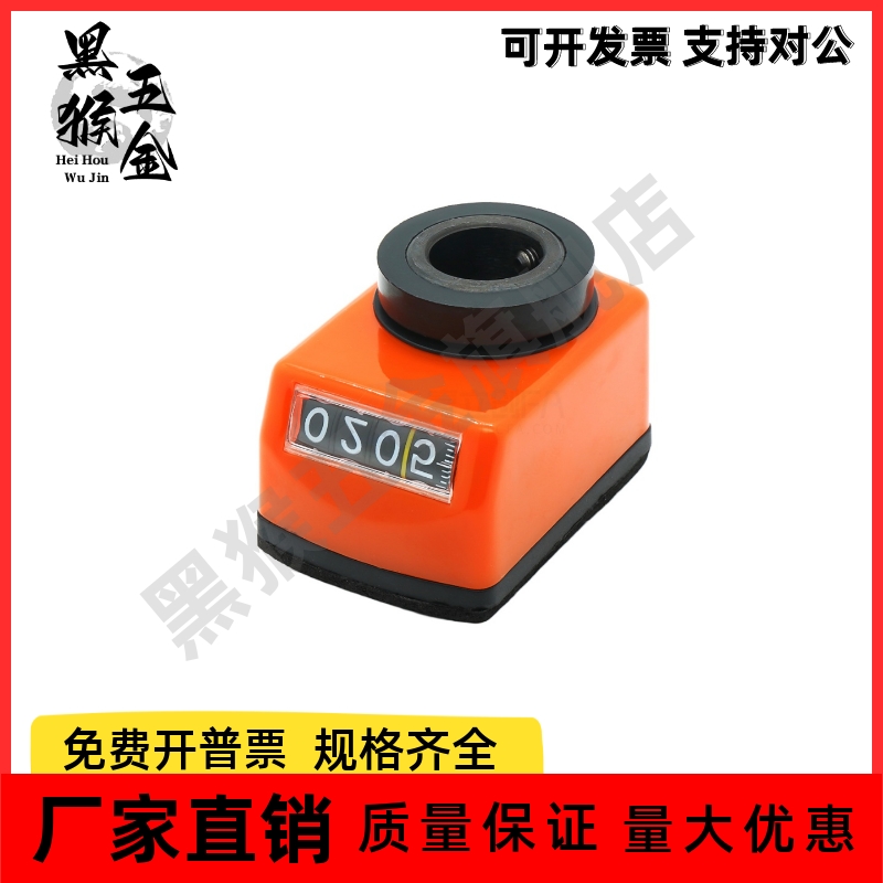 小型位置显示器 LJW41/LJW42-1/1.25/1.5/1.75/2/3/4/5/6