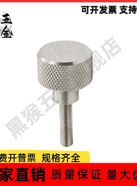 钢制把手 网纹型 NKBX/NKOSX/NKMSX3/4/5-6/10/16/20