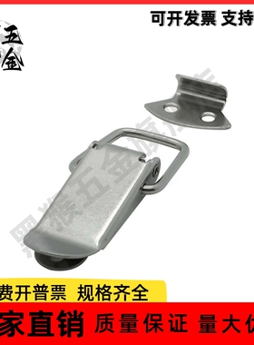 标准型搭扣  HFQ16/HFQ21-18/22/24/28/44/56/66  扁嘴型无挂锁孔