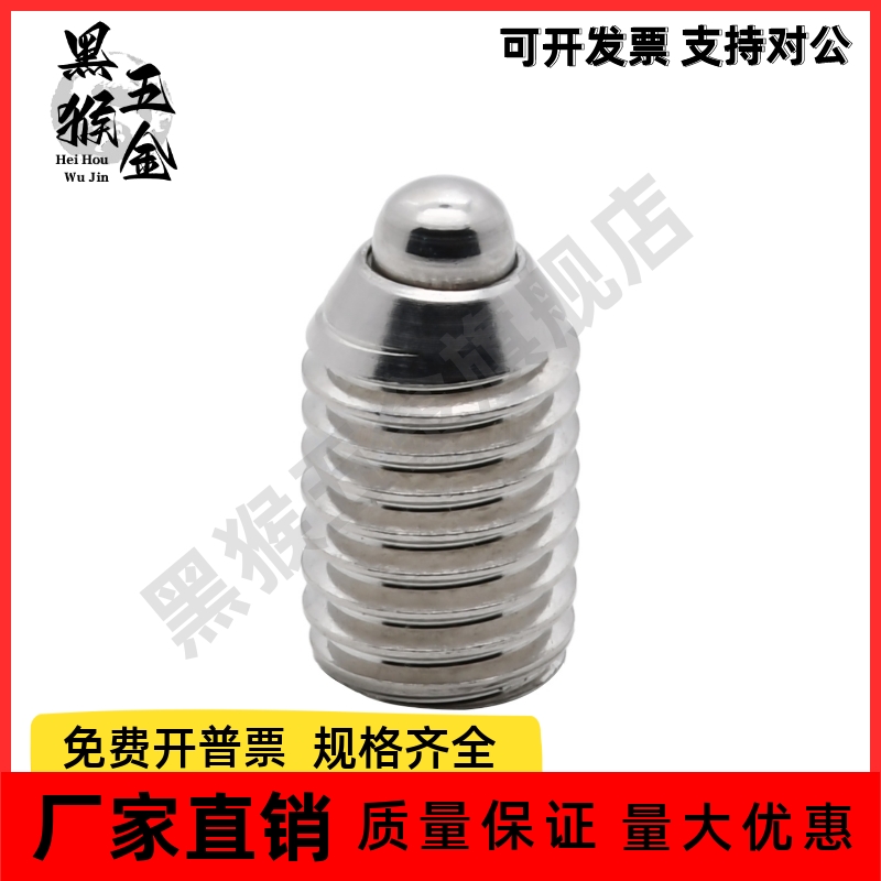 短型弹簧柱塞 ZAP58/ZAP59-M3/M4/M5/M6/M8/M10/M12/M16