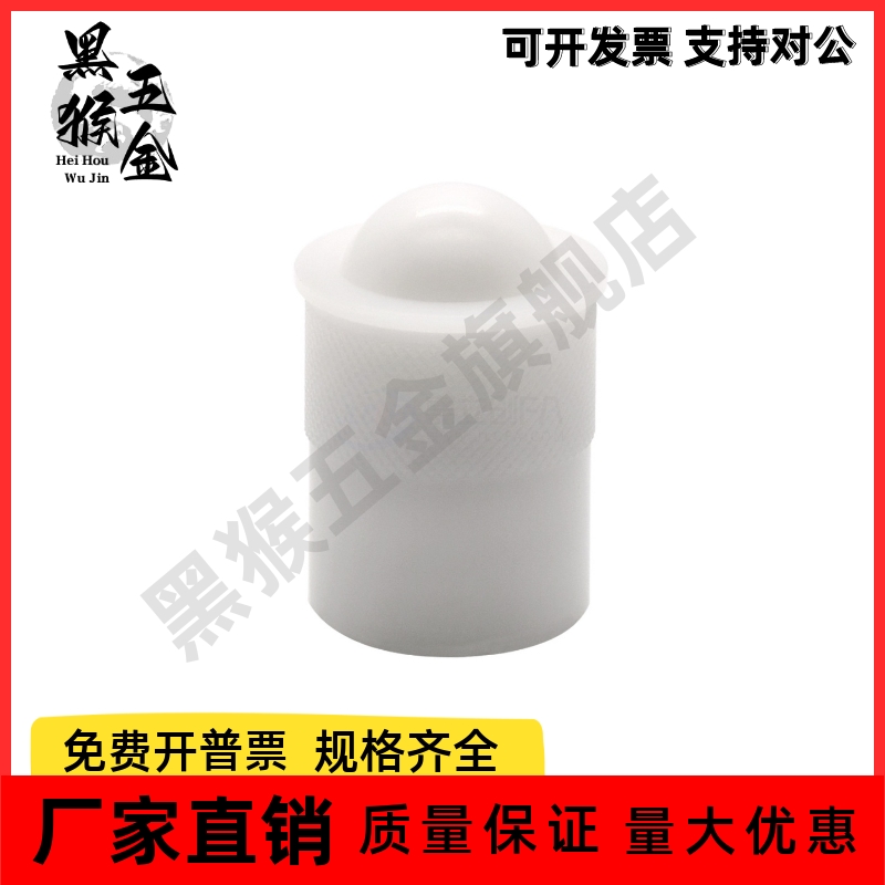 压入式滚轮型定位珠 PFPR7/PFPR9/PFPR13/PFPR15/PFPR20/PFPR24