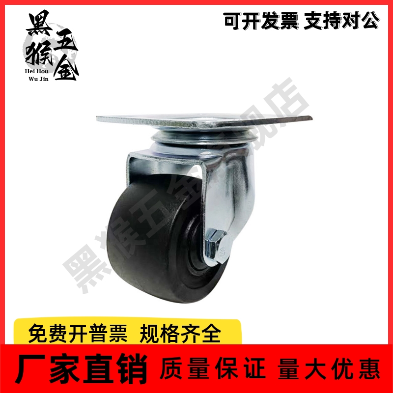 重载型脚轮 CJH/CKH/CHJK/CHJF/CHJS50/50A/65/65A/75/75A