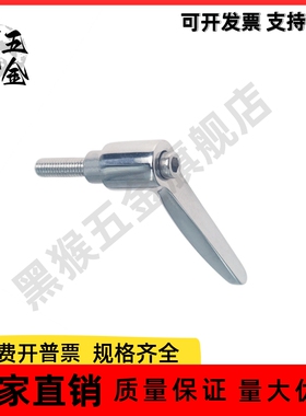 304不锈钢手柄HAD33/HAD38-M4/M5/M6/M8-L12/L16/L20/L25/L32