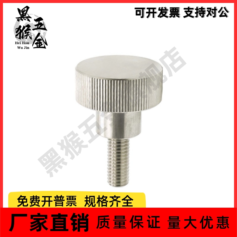 压纹把手 加厚型 HAW27-M3/M4/M5/M6-L6/L10/L16-H5/H7/H8