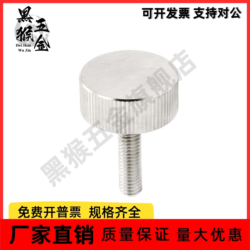 钢制把手 HAW21-M3/M4/M5/M6-L6/L10/L16-H5/H7/H8 加厚型