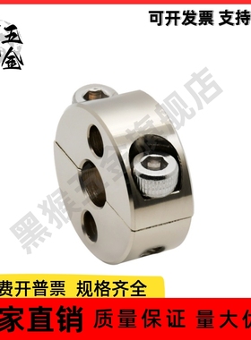 固定环 FAP31-D10/D12/D14/D15-B12/B13/B18/B20 单孔锁紧型