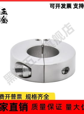 铰链型固定环FBQ01/FBQ02/FBQ06-D10/D12/D15/D16/D20/D25/D30