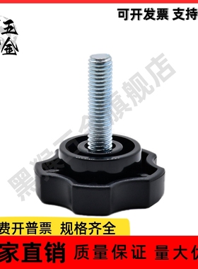 五角旋钮 NPBFS32/NPBFS40/NPBFS50/NPBFS63-5/6/8/10