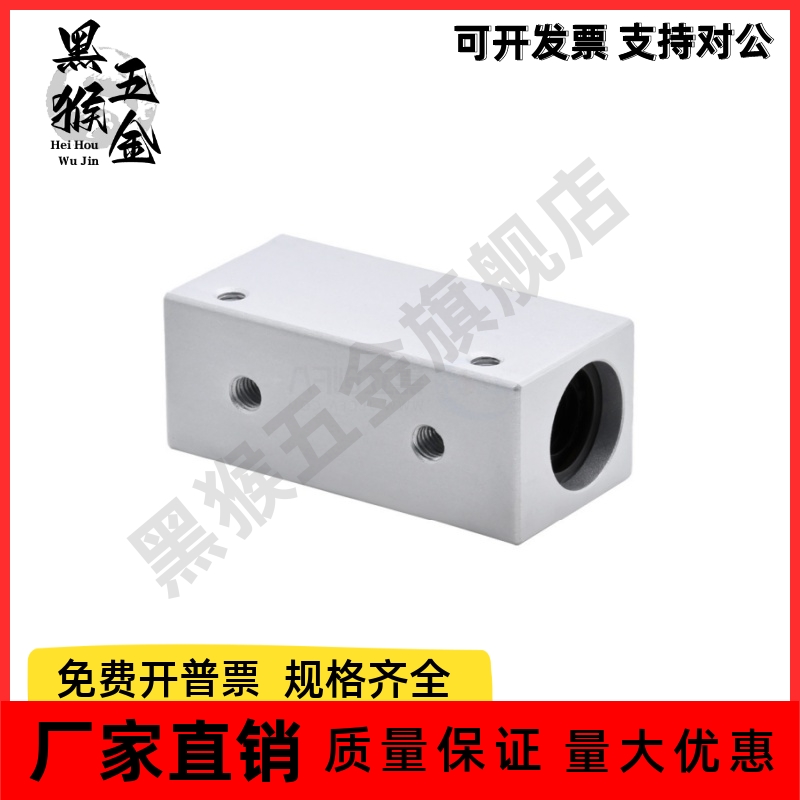 直线轴承箱式单元 LMY01/LWY02/LWY03-d4/d5/d6/d8/d10/d12