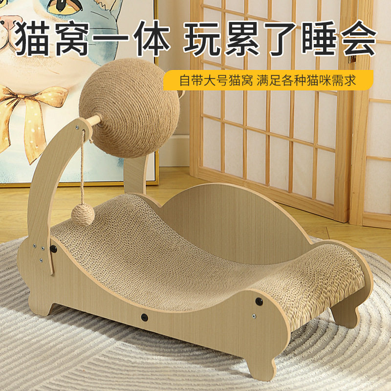 猫咪剑麻球猫抓板耐磨不掉屑抓柱耐抓逗猫棒跑步机自嗨解闷玩具球
