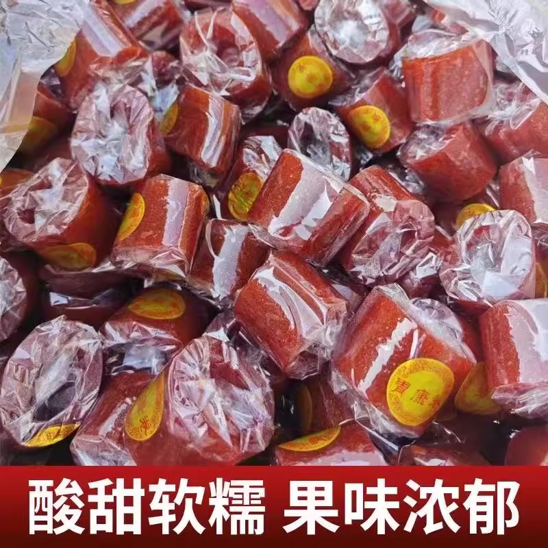 正宗山楂卷无糖无添加老式果丹皮开胃散装边角料怀旧休闲食品批发