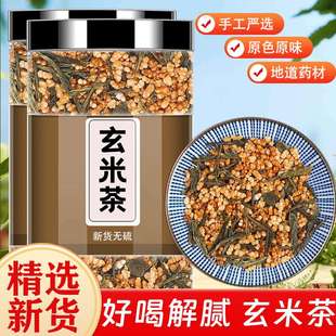 玄米茶绿茶日本乌龙茶寿司日料店茶包炒米糙米苦荞大麦日式