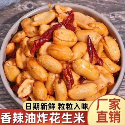 香辣花生米500g罐装新货