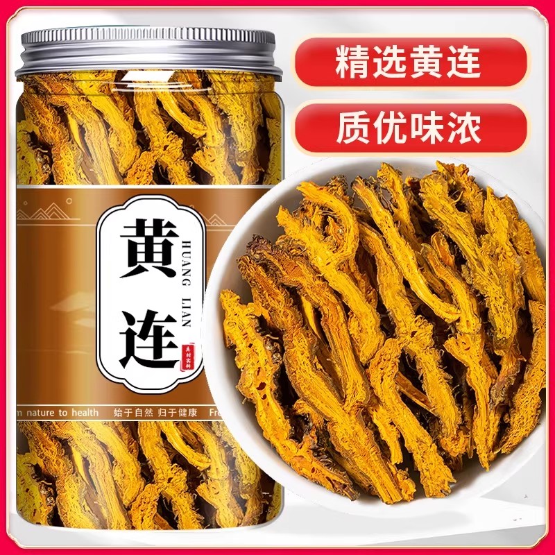 四川黄连中药材官方旗舰店正宗四川鸡爪黄莲佩兰泡茶喝黄连切片