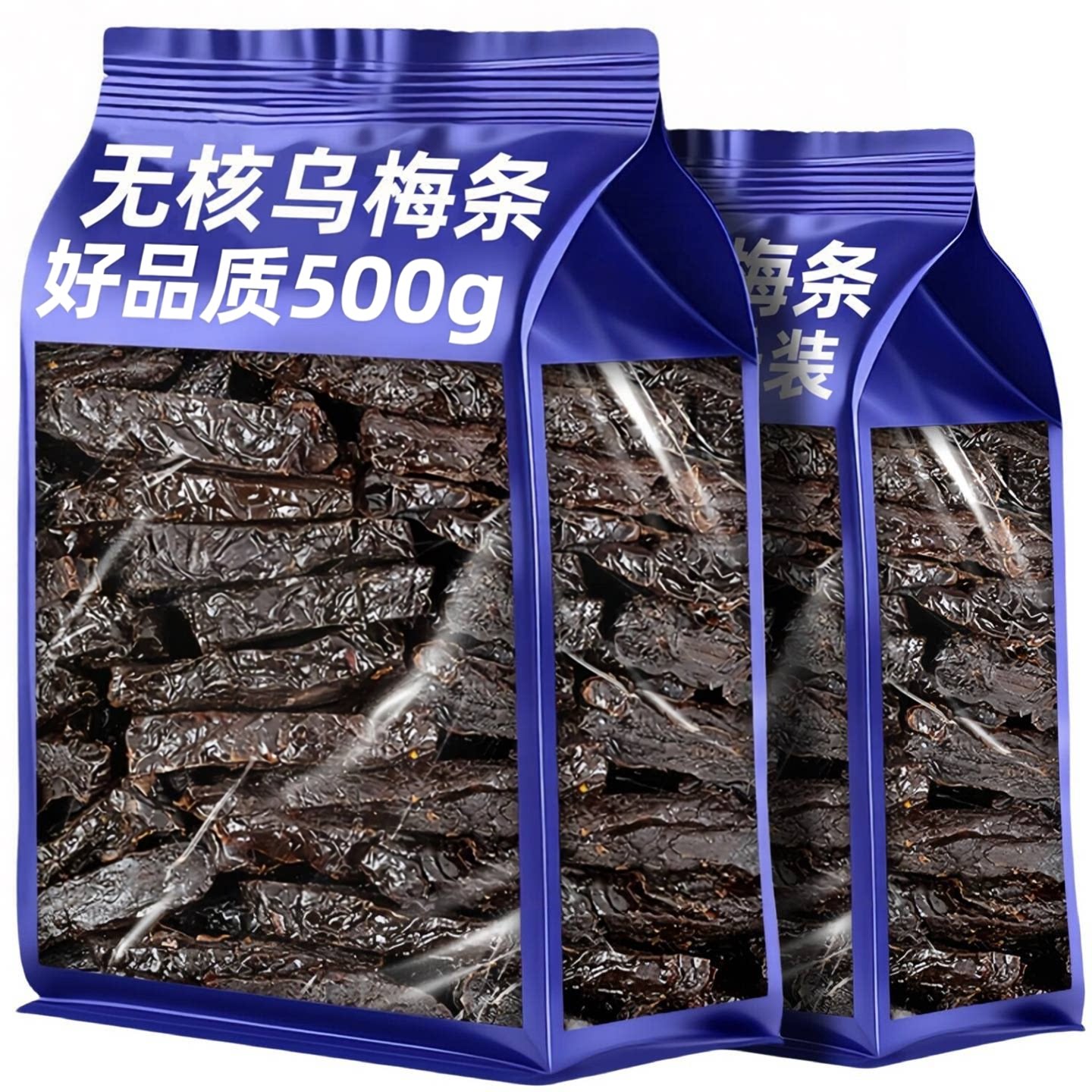 乌梅条500g旗舰店梅子干夹番茄非新疆天山特产零乌梅李子零食蜜饯
